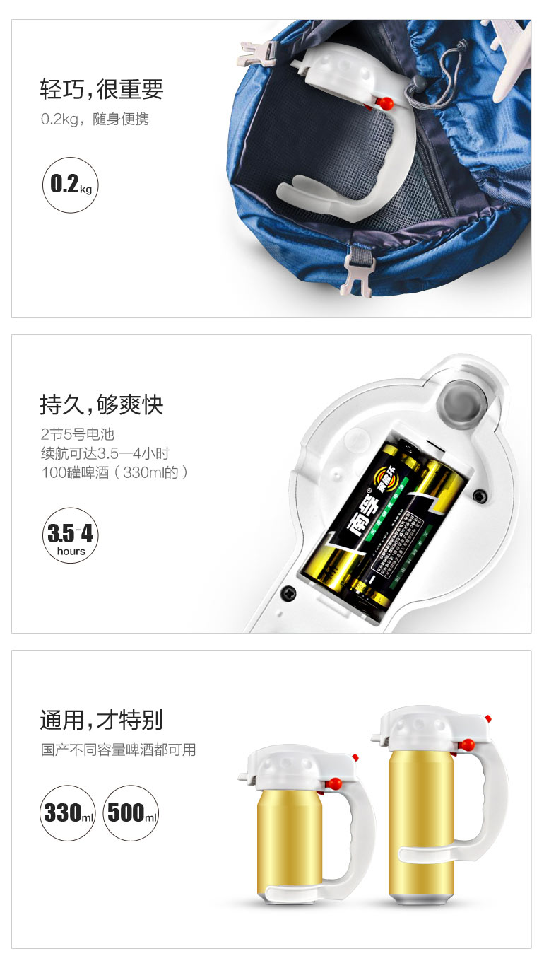 嗨??！超聲波啤酒起泡機(jī)