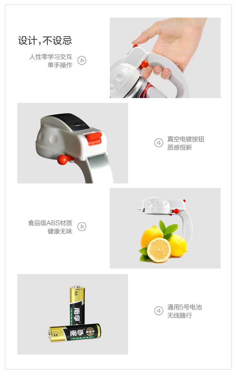 嗨啤！超聲波啤酒起泡機(jī)