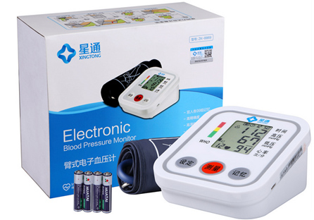 星通臂式電子血壓計(語音)
