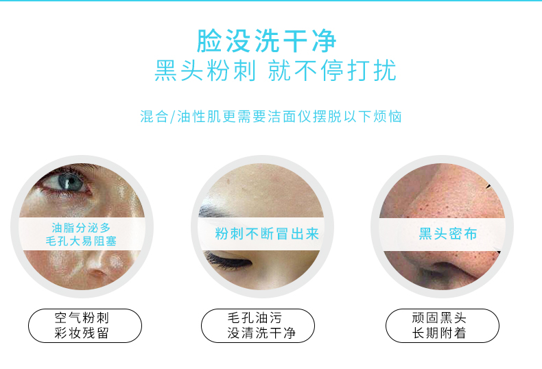 mushu木薯潔面儀 電動(dòng)聲波面部洗臉神器軟毛毛孔去黑頭深層清潔