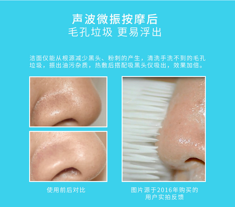 mushu木薯潔面儀 電動(dòng)聲波面部洗臉神器軟毛毛孔去黑頭深層清潔