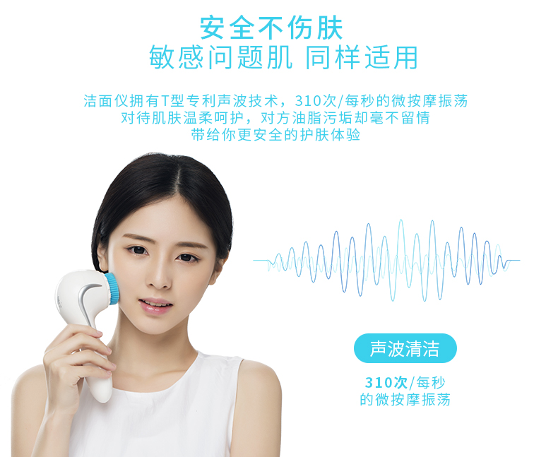 mushu木薯潔面儀 電動(dòng)聲波面部洗臉神器軟毛毛孔去黑頭深層清潔