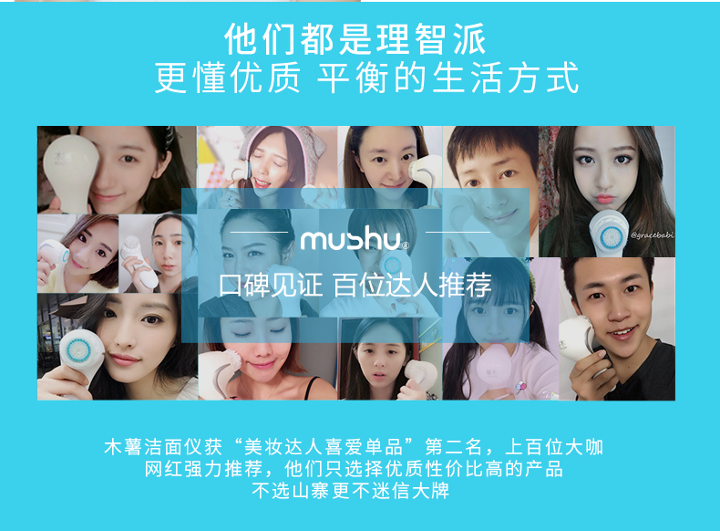 mushu木薯潔面儀 電動(dòng)聲波面部洗臉神器軟毛毛孔去黑頭深層清潔