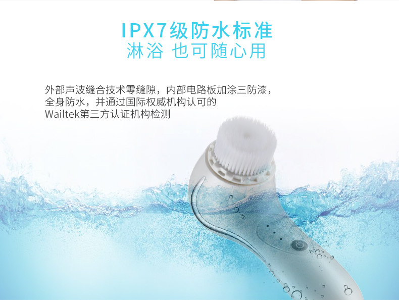 mushu木薯潔面儀 電動(dòng)聲波面部洗臉神器軟毛毛孔去黑頭深層清潔