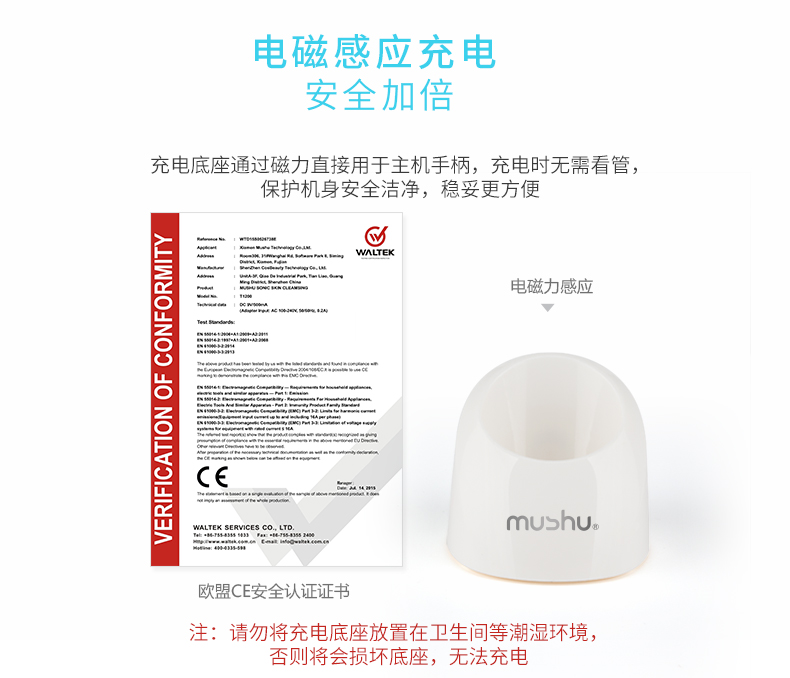 mushu木薯潔面儀 電動(dòng)聲波面部洗臉神器軟毛毛孔去黑頭深層清潔