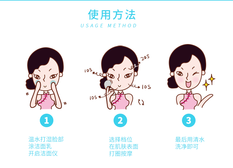 mushu木薯潔面儀 電動(dòng)聲波面部洗臉神器軟毛毛孔去黑頭深層清潔