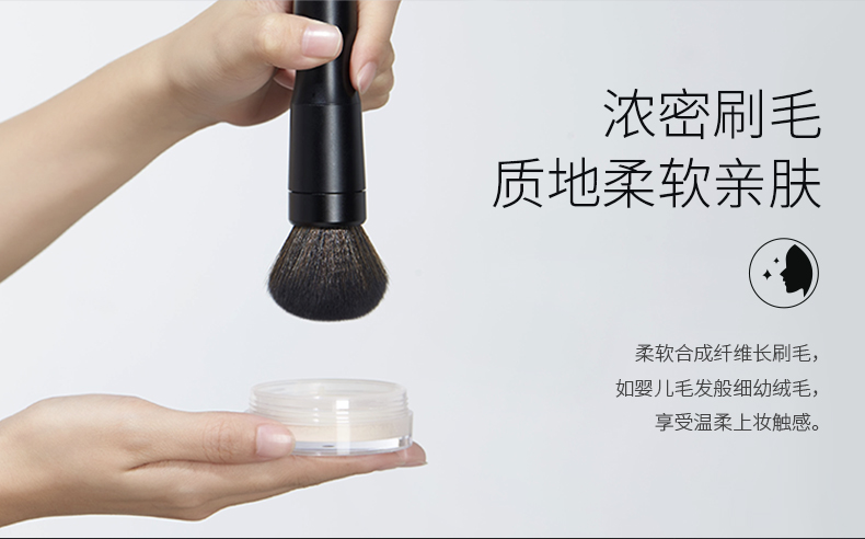 mushu木薯散粉刷頭 全自動(dòng)化妝刷專(zhuān)用腮紅刷頭