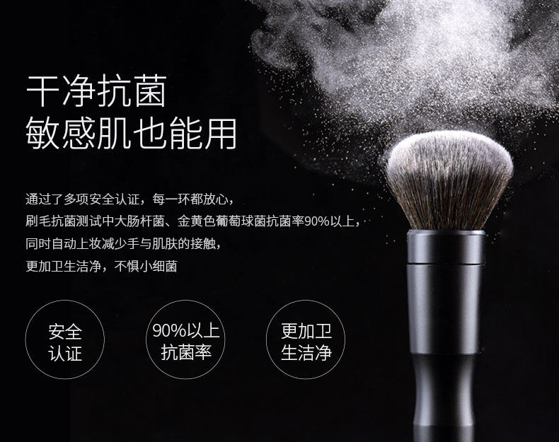 mushu木薯散粉刷頭 全自動(dòng)化妝刷專(zhuān)用腮紅刷頭