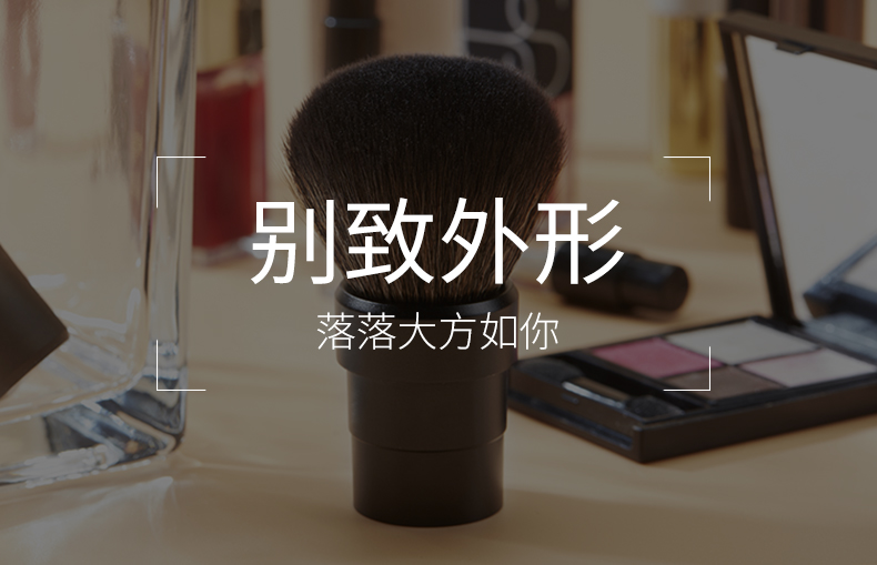 mushu木薯散粉刷頭 全自動(dòng)化妝刷專(zhuān)用腮紅刷頭