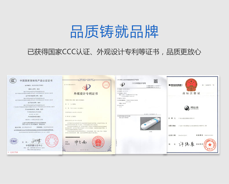 迷你插座、多功能插座