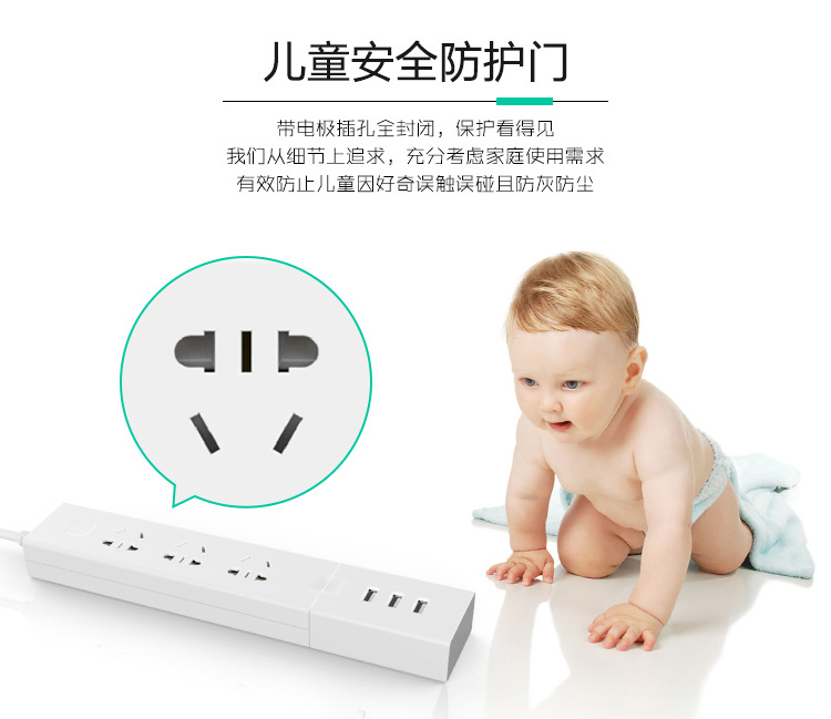 魔方組合插座（創(chuàng)意組合、一物兩用）