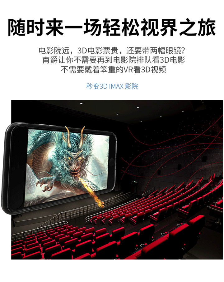 裸眼3D保護(hù)殼、手機(jī)殼