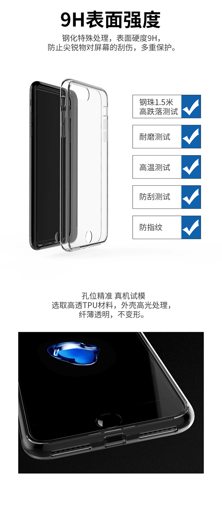 裸眼3D保護(hù)殼、手機(jī)殼