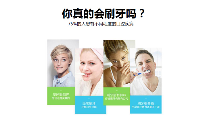 秀麗維迪聲波牙刷（感應式/干電池）成人聲波牙刷、兒童聲波牙刷