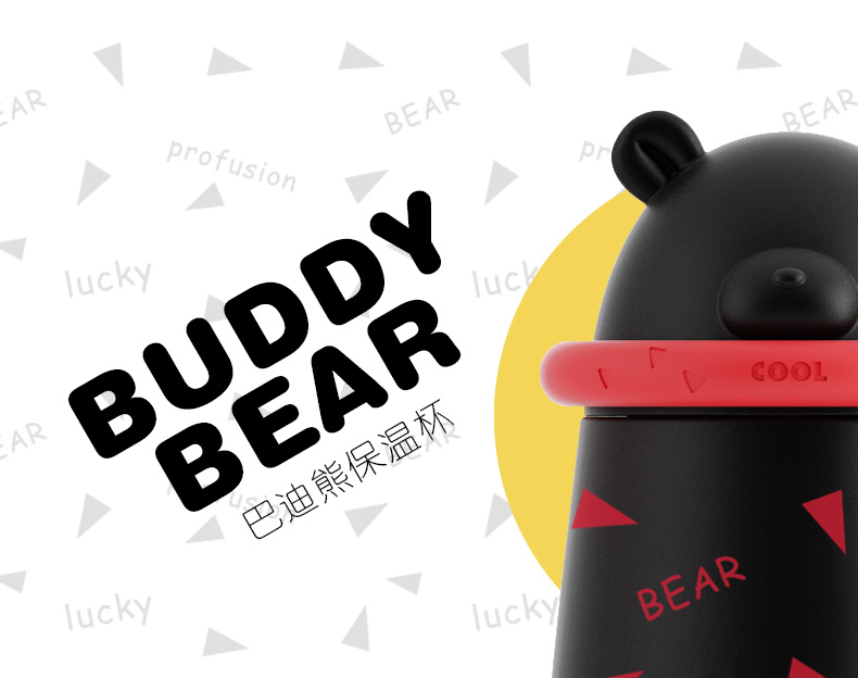 巴迪熊保溫杯、卡通保溫杯
