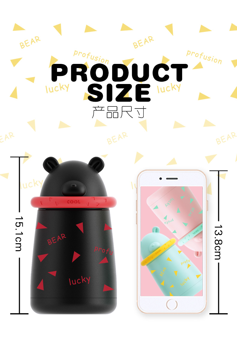 巴迪熊保溫杯、卡通保溫杯