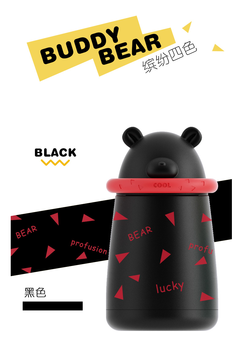 巴迪熊保溫杯、卡通保溫杯