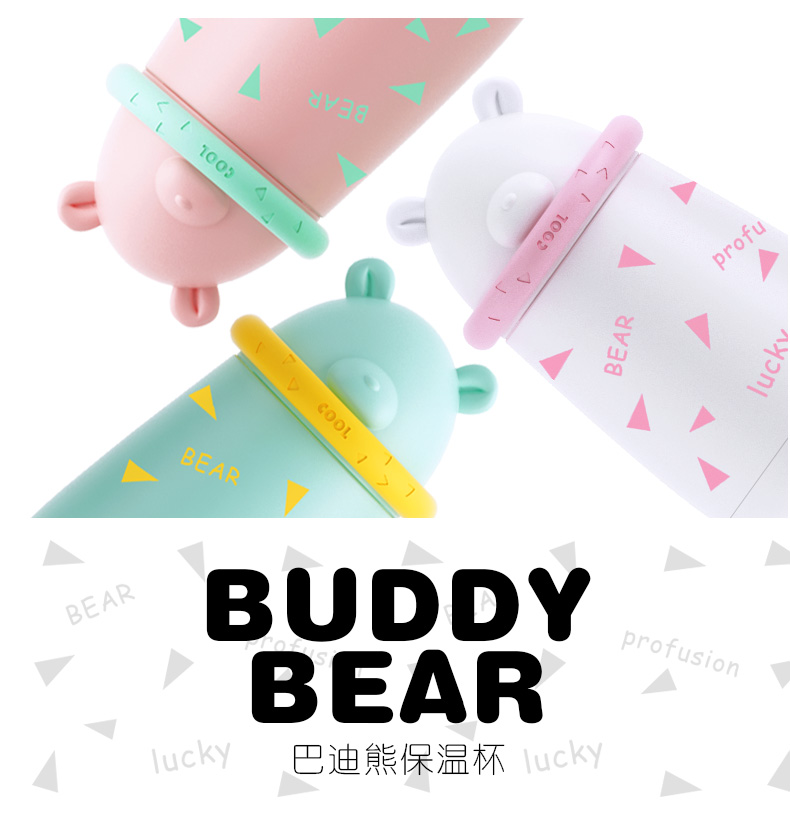 巴迪熊保溫杯、卡通保溫杯