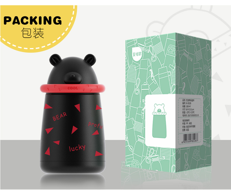 巴迪熊保溫杯、卡通保溫杯