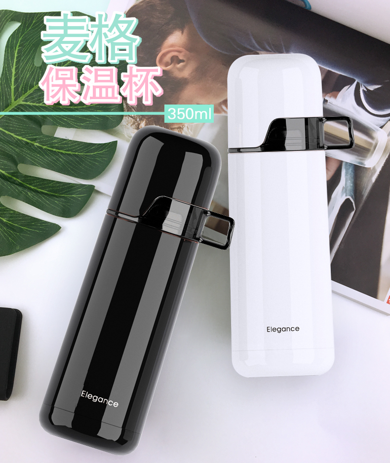 麥格保溫杯、杯蓋保溫杯