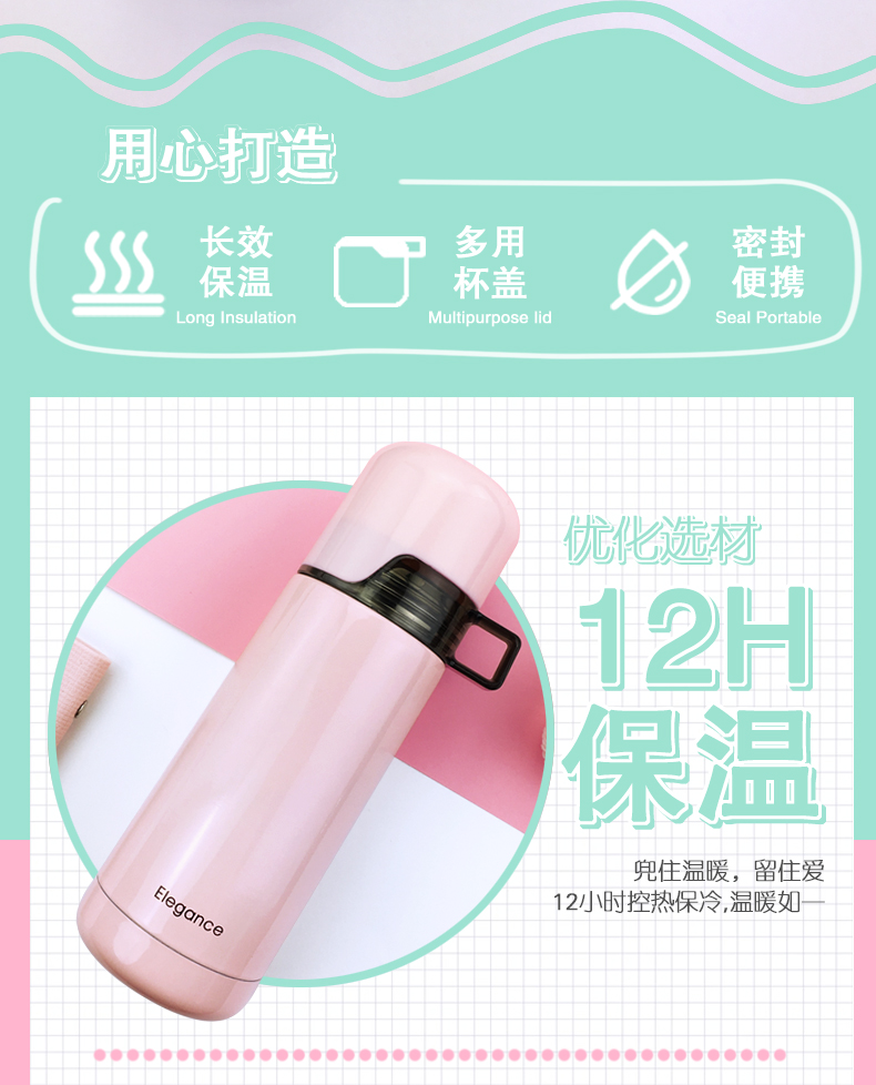 麥格保溫杯、杯蓋保溫杯