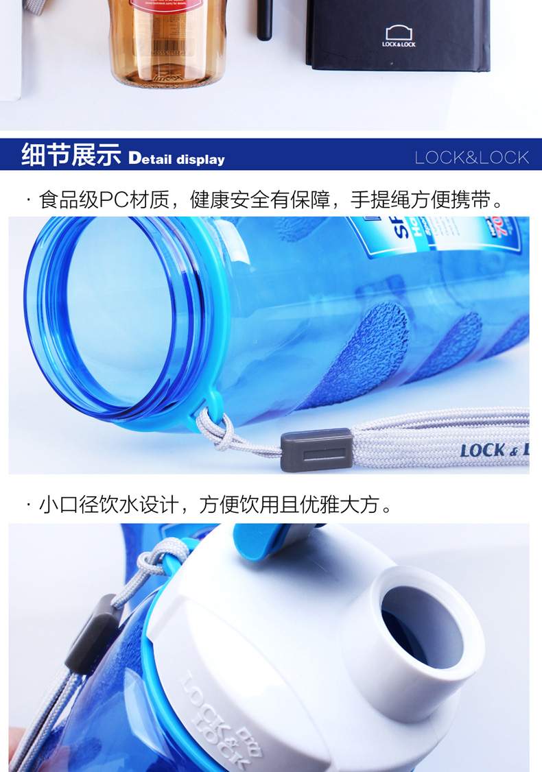 食品級(jí)PC材質(zhì)，健康安全有保障，手提繩方便攜帶。