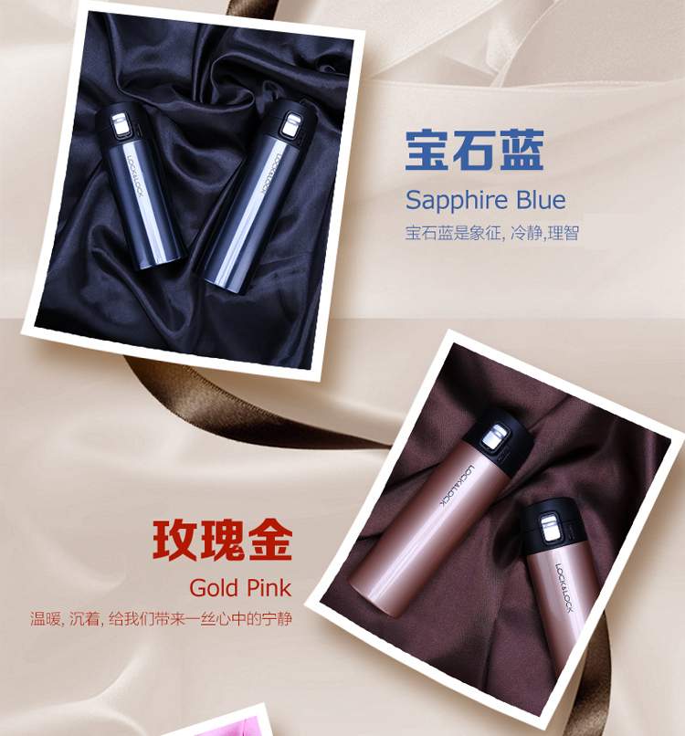 寶石藍 玫瑰金