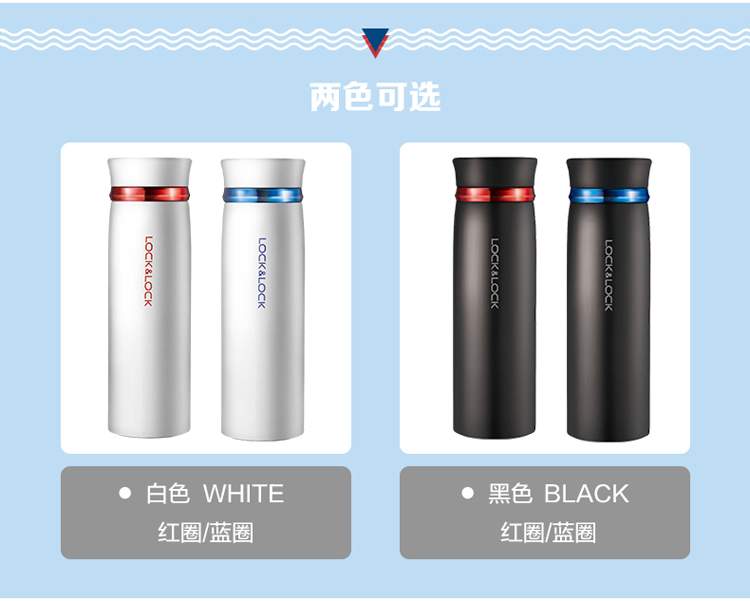樂扣樂扣菲特旋轉(zhuǎn)蓋輕量杯 兩色可選