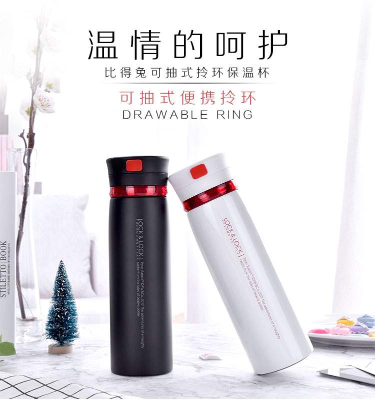 溫情的呵護 彼得兔可抽式拎環(huán)保溫杯