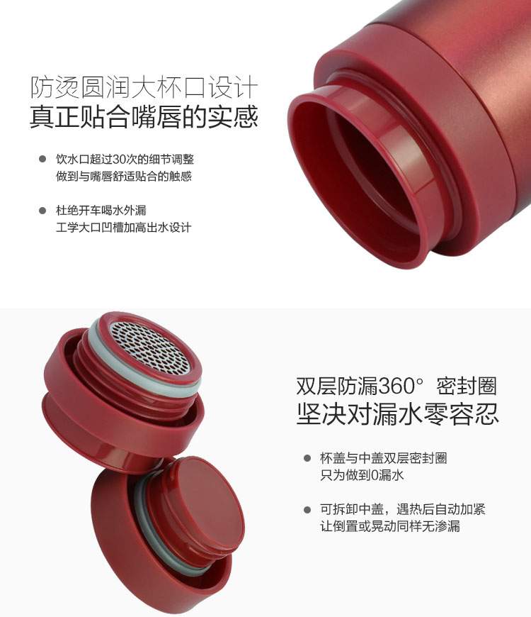 防燙圓潤大杯口設(shè)計
