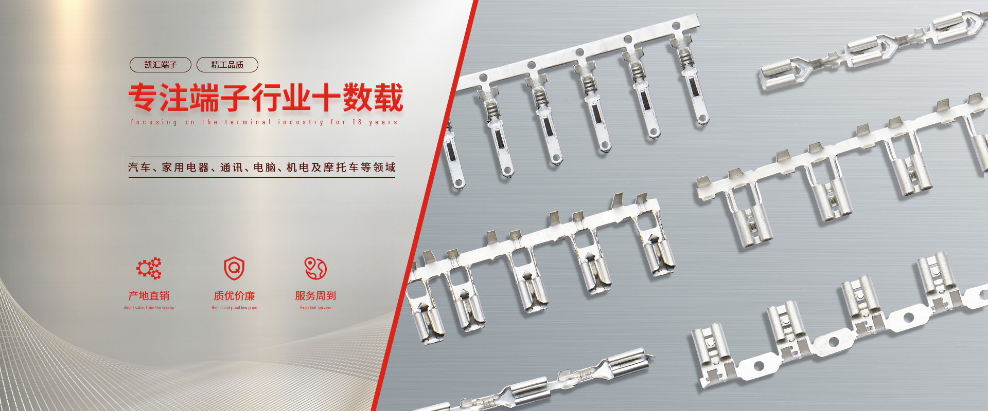 箱包皮具禮品