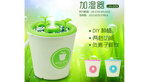 陶瓷負離子盆栽加濕器