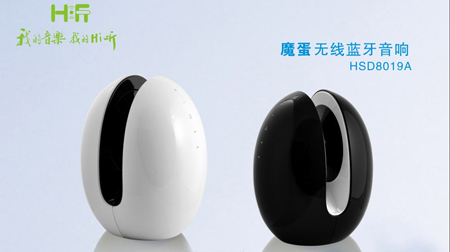 魔蛋無線藍牙音響