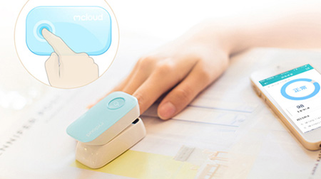 心云移動(dòng)脈搏血氧終端