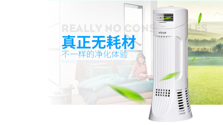 安德邁無耗材空氣凈化器家用氧吧辦公室桌面凈化器集塵除煙