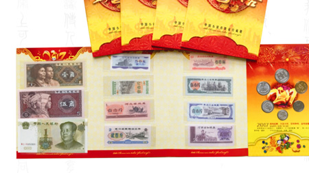 金雞賀喜小錢幣