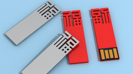 中國(guó)元素鋅合金U盤(pán)8G