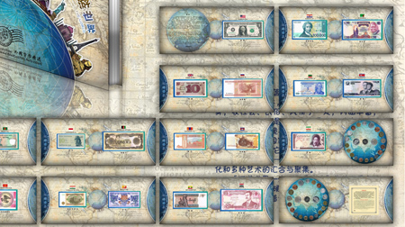 環(huán)球財(cái)富－外國(guó)貨幣精選