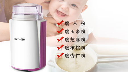 家用粉碎機電動打粉機中藥材磨粉機五谷雜糧研磨機