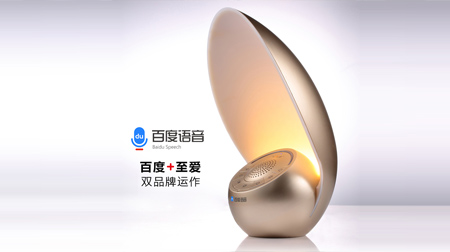 超維小播智能語音機(jī)器人百度喜馬拉雅授 人機(jī)對(duì)話帶夜燈SL3201