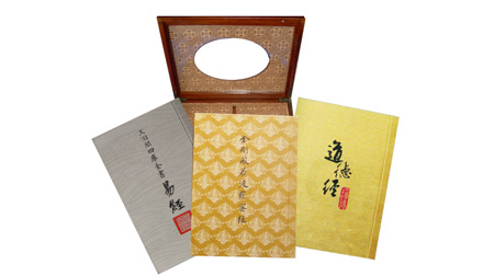 全真絲織錦書：道德經(jīng)、易經(jīng)、金剛經(jīng)、忠經(jīng)·孝經(jīng)（單本）