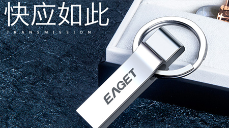 憶捷刀鋒盤U盤16G