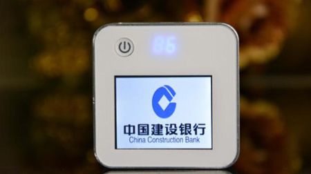翻頁廣告移動(dòng)電源