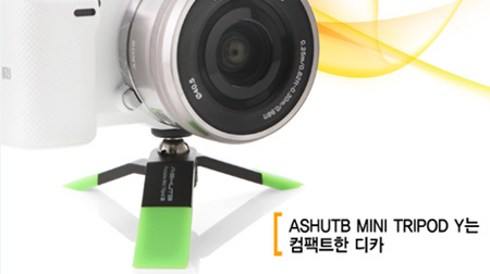 三腳架Y-便攜迷你三腳架