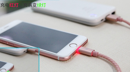 金屬皮革蘋果數(shù)據(jù)線