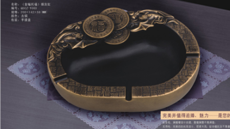 《金蝠托?！分赂拍顭熁腋?><div   id=