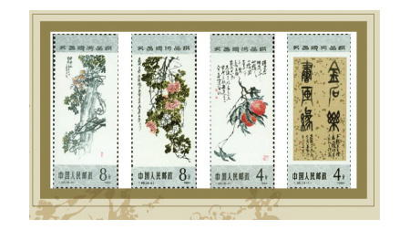 《中國最佳郵票大全》藏品（吳昌碩作品選、水滸傳、西廂記、辛酉年—雞年生肖、中國古代科學家）