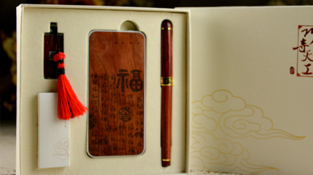 紅木移動電源、U盤、筆辦公套裝