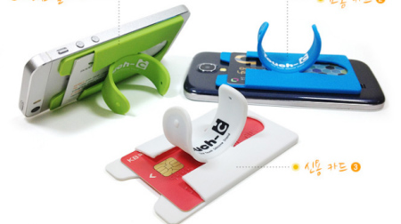 硅膠卡包手機(jī)支架