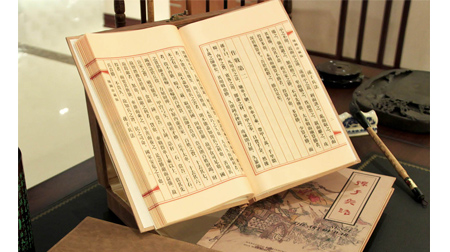 萬事利《孫子兵法》中英兩本（皮盒裝）